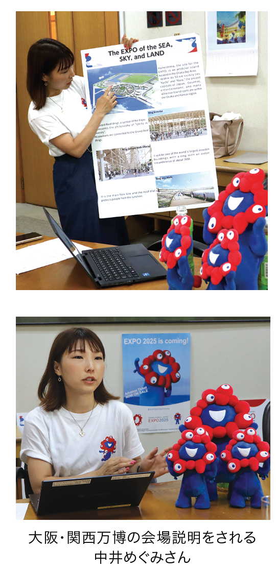 初日印開幕式2025年日本国際博覧会(大阪・関西万博)ミャクミャク発行紙1枚 m61213985558_1.jpg?1712966777